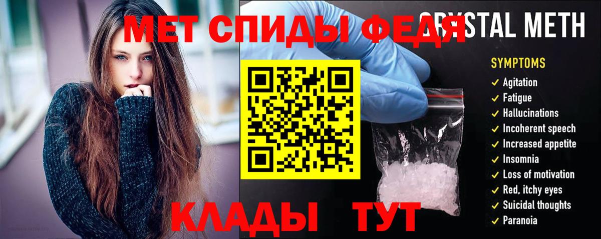 Отрадный  АМФЕТАМИН  Amphetamine  Вход с VPN  Амфетамин Premium 