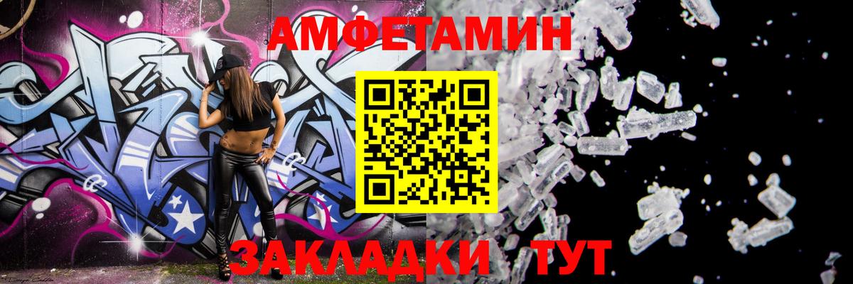 АМФ 98% Отрадный