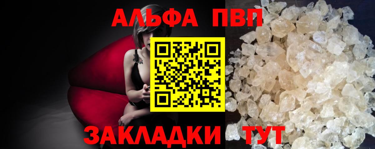APVP СК КРИС Отрадный