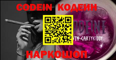 кокаин колумбия Северобайкальск