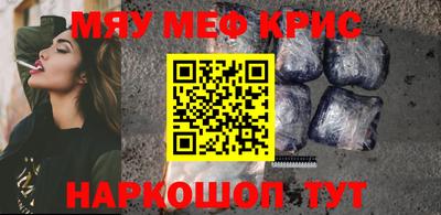 прущие крисы Свободный