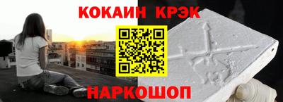 прущие крисы Свободный