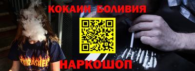 кокаин колумбия Северобайкальск