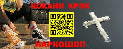 кокаин колумбия Северобайкальск
