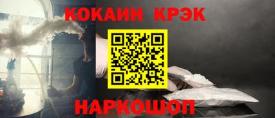 MDMA Севастополь