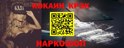 прущие крисы Свободный