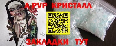 MDMA Севастополь