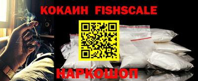 MDMA Севастополь