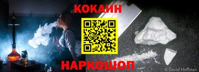 MDMA Севастополь