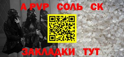 кокаин колумбия Северобайкальск