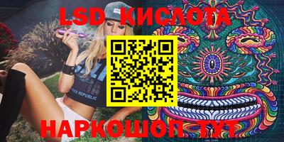 прущие крисы Свободный