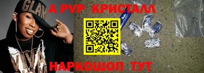 прущие крисы Свободный