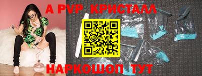 прущие крисы Свободный