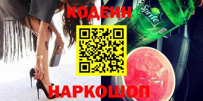 кокаин колумбия Северобайкальск