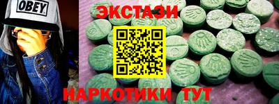 MDMA Севастополь