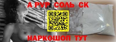 MDMA Севастополь