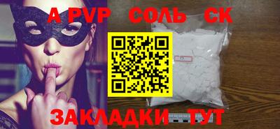 прущие крисы Свободный