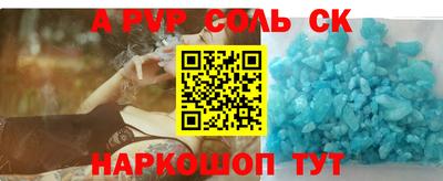 MDMA Севастополь