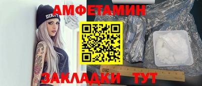 MDMA Севастополь