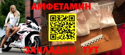 MDMA Севастополь