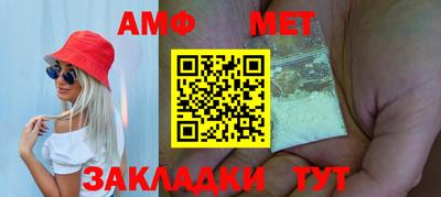 MDMA Севастополь