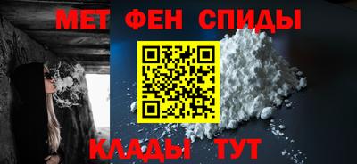 MDMA Севастополь