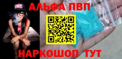 прущие крисы Свободный