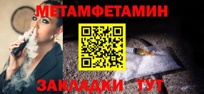 прущие крисы Свободный