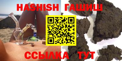 MDMA Севастополь