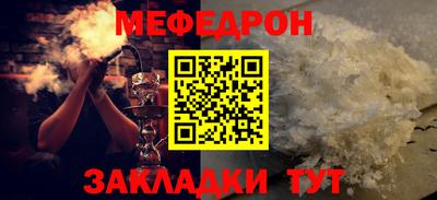 MDMA Севастополь