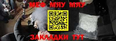 MDMA Севастополь