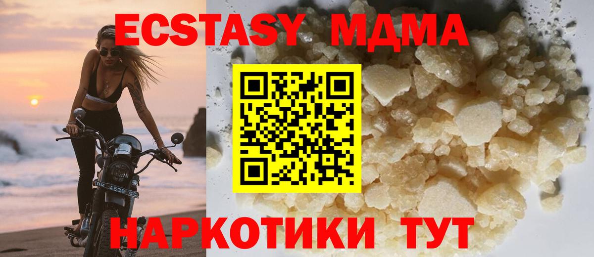 Alpha PVP СОЛЬ   Кокаин  Вход с VPN  АМФЕТАМИН   ГАШ  Каннабис  Отрадный  Меф МЯУ МЯУ  