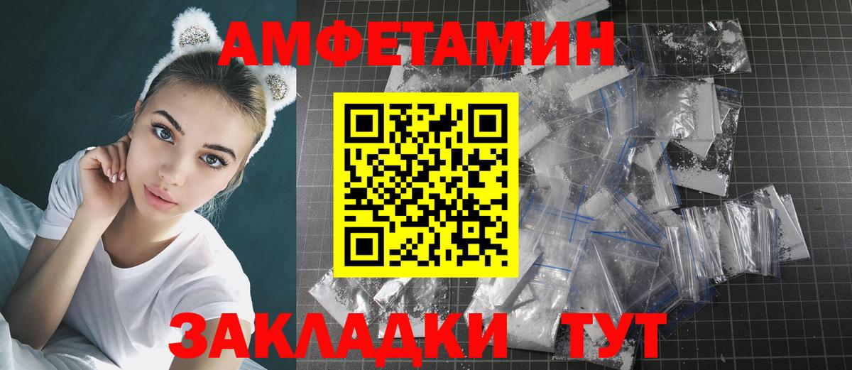 МЕТАМФЕТАМИН Декстрометамфетамин 99.9% Отрадный