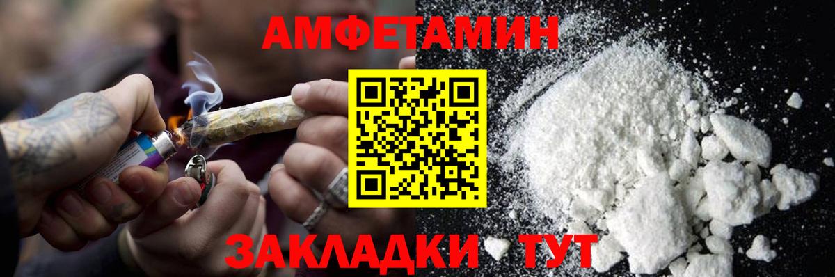 Метамфетамин винт  Метамфетамин винт  Вход с VPN  Отрадный 