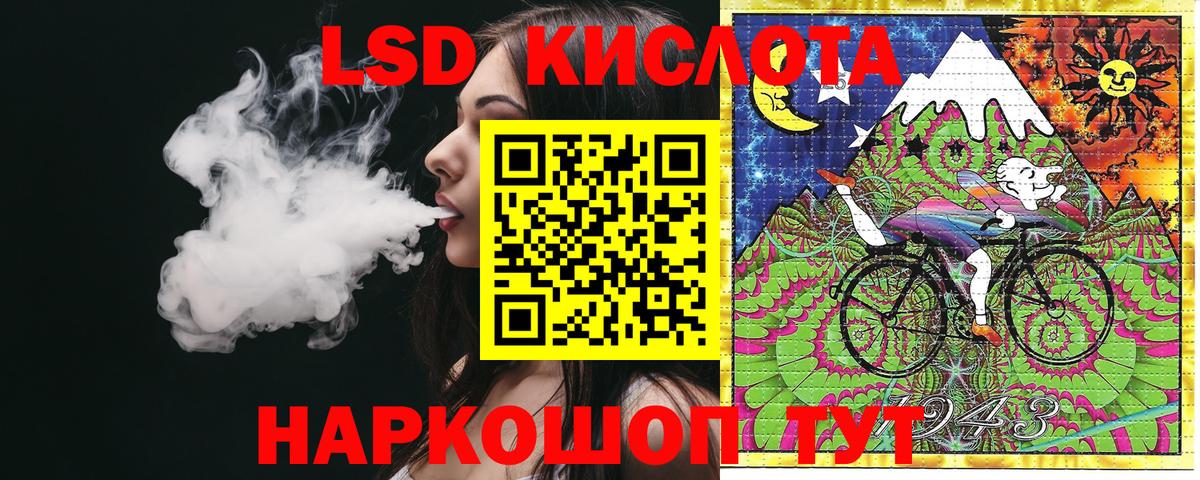 Марки 25I-NBOMe 1,8мг Отрадный